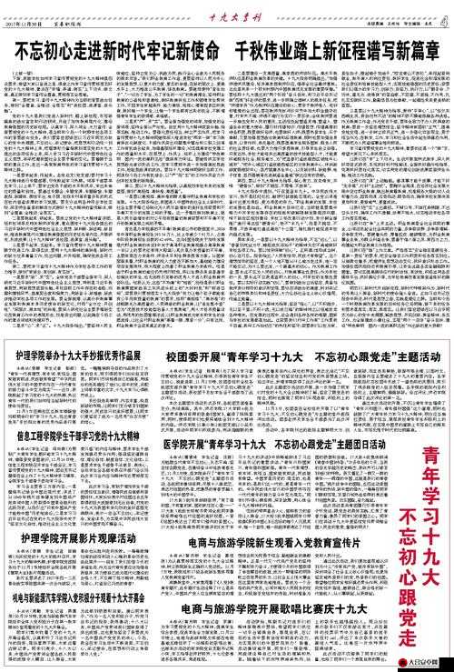 告别旧版，开启新版新篇章：踏上全新征程